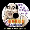 正版彩吧论坛